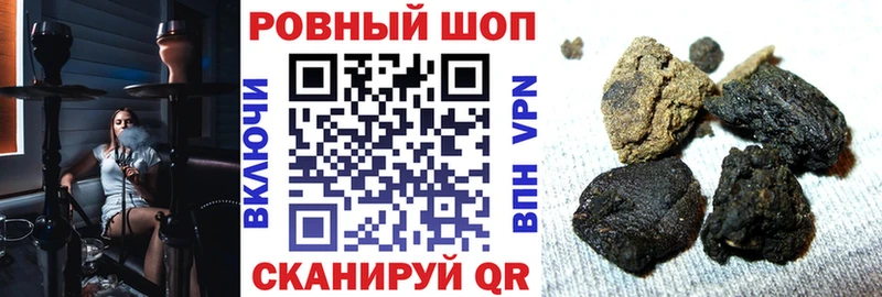 Купить наркоту Алатырь Марихуана  АМФ  Мефедрон  COCAIN  Метамфетамин  APVP 