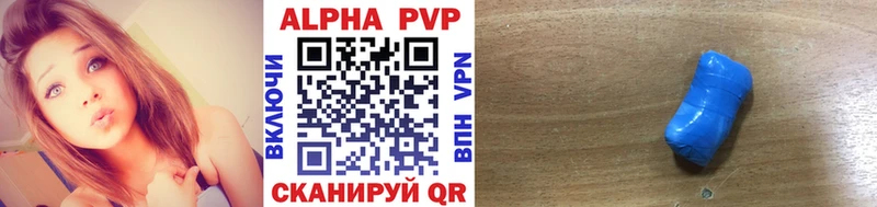 darknet Telegram  Алатырь  A-PVP кристаллы 