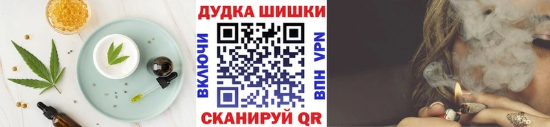 Печенье с ТГК конопля  маркетплейс телеграм  Алатырь 