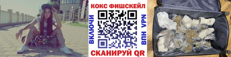 COCAIN 99%  купить   ОМГ ОМГ сайт  Алатырь 