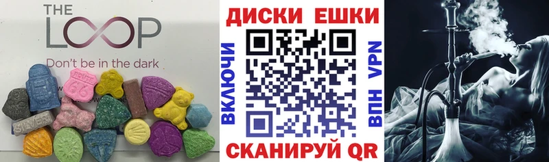 Экстази louis Vuitton  Алатырь 