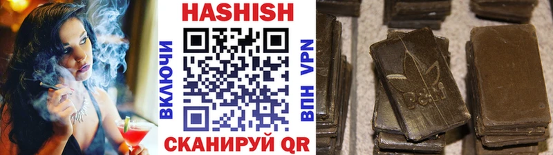 магазин продажи   Алатырь  ГАШ гарик 