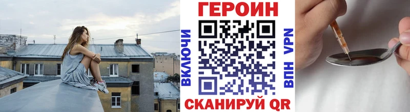 ГЕРОИН афганец  Алатырь 