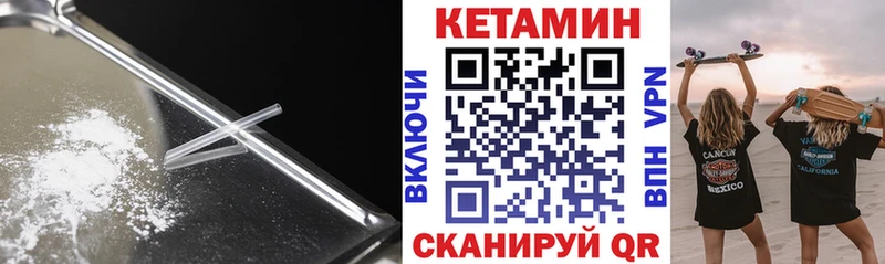 КЕТАМИН ketamine mega зеркало Алатырь