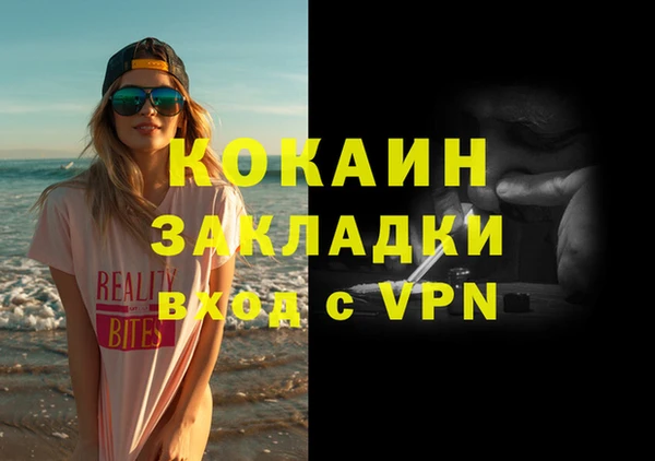 метадон Аркадак