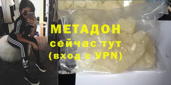mdpv Армянск