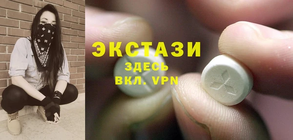 mdpv Армянск