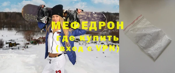 mdpv Армянск