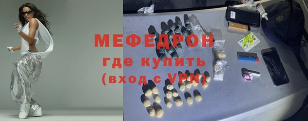 mdpv Армянск
