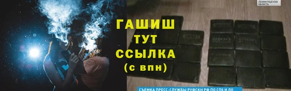 mdpv Армянск