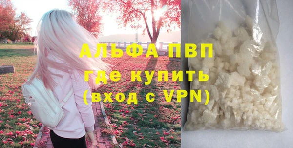 mdpv Армянск