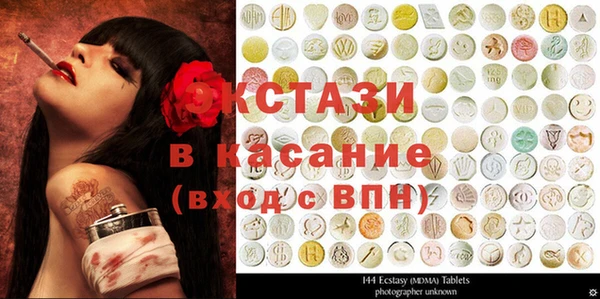мяу мяу кристалл Наволоки