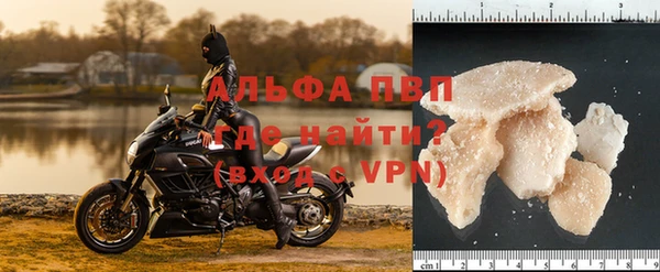 мяу мяу кристалл Наволоки