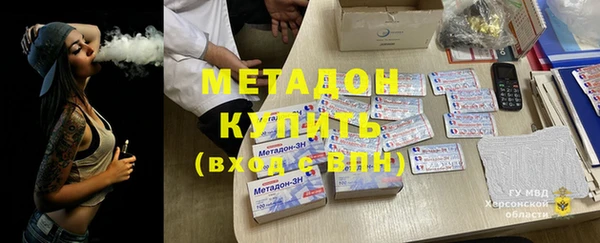 метадон Аркадак