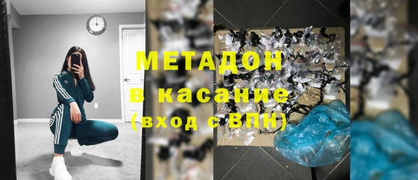 mdpv Армянск