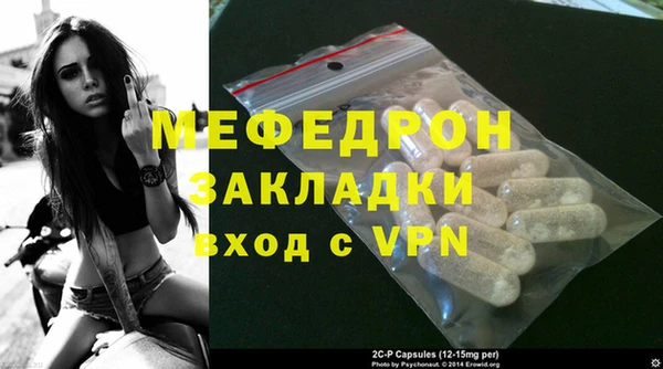 mdpv Надым