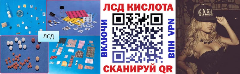 kraken ONION  Алатырь  Лсд 25 экстази ecstasy 