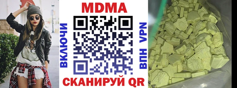 МДМА молли  наркота  Алатырь 