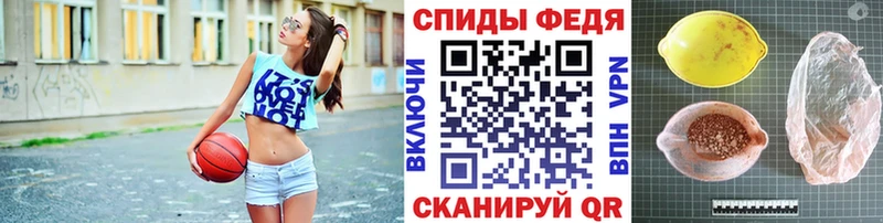 Метамфетамин Декстрометамфетамин 99.9%  OMG ONION  Алатырь 