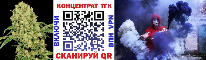 Дистиллят ТГК Wax  Алатырь 